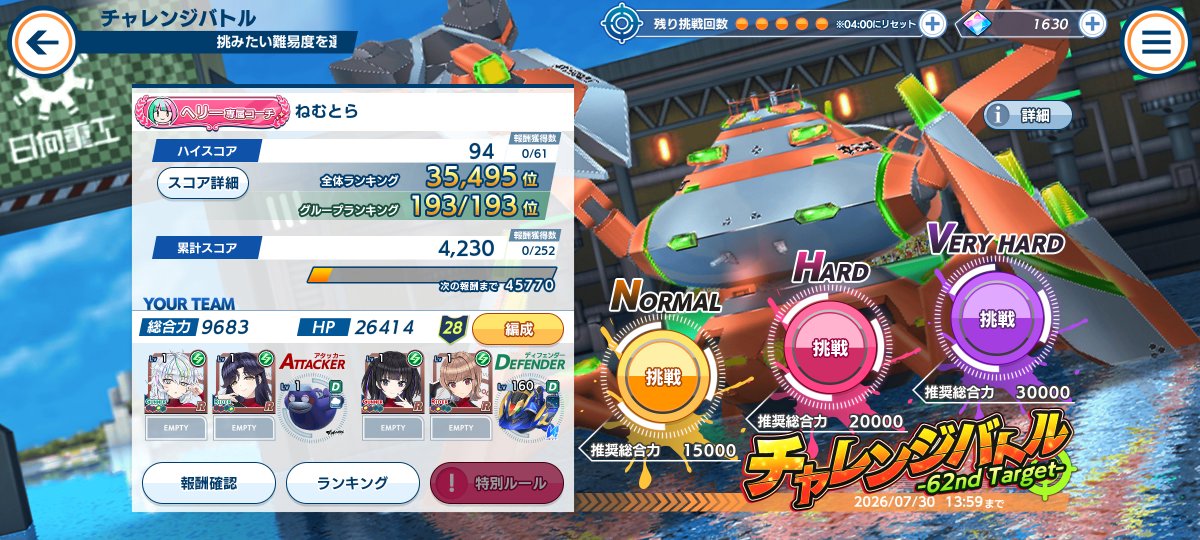 hai_sync's tweet photo. チャレバト62nd
ただいまの順位は下から4番目です…
#ドルウェブ https://t.co/QMkzCphLaX