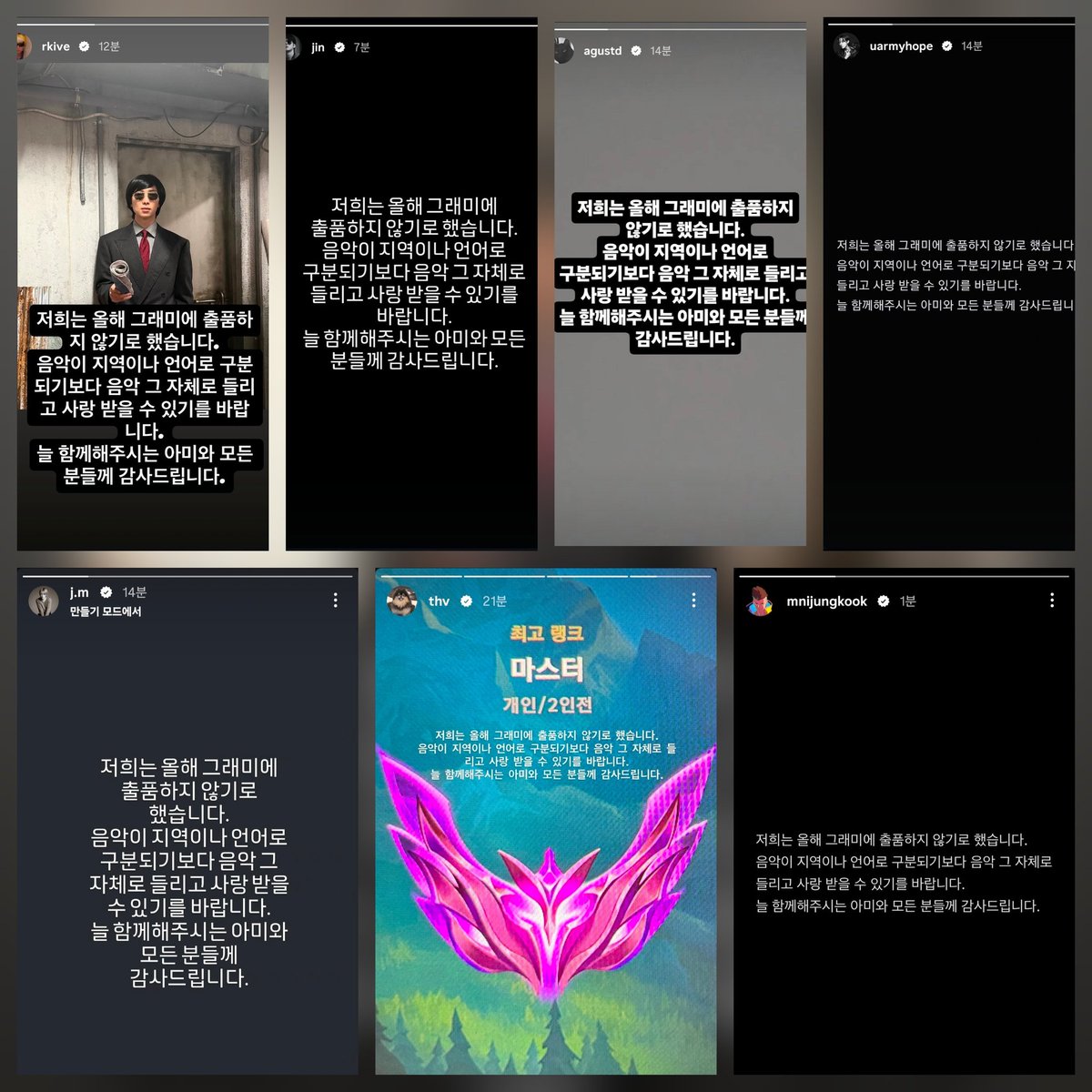 woosan0613's tweet photo. 멋지다!! 내 가수~

방탄소년단의 결정을 지지하고 응원합니다

#WeStandWithBTS
#Proud_of_BTS
#WE_LOVE_YOU_BTS 
#WE_PURPLE_YOU_BTS https://t.co/vHJI2nOfEc