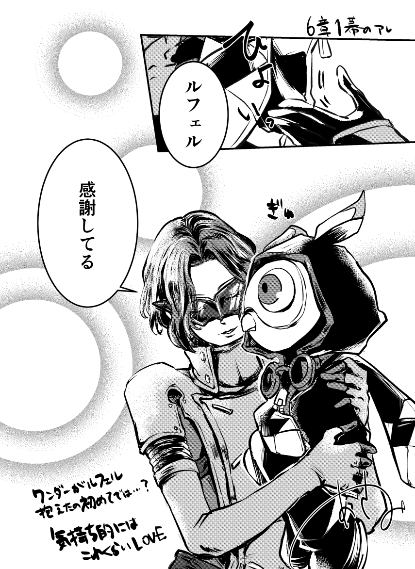 tamarind_house's tweet photo. 【絵】6章1幕：ずっと一番そばにいてくれてるのは https://t.co/U1BAZ8OllQ