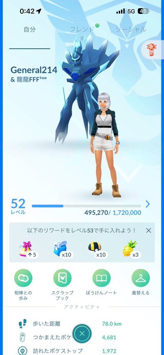 豚カス tweet media