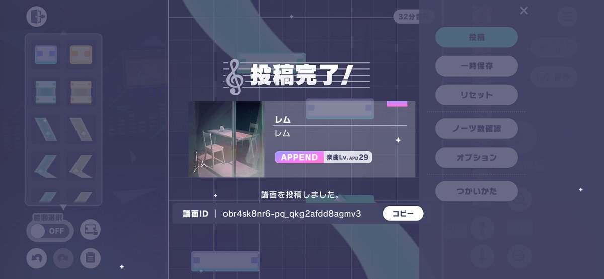 basaiw's tweet photo. 3時間で作り終わったぁ～
今までの中で一番いい譜面だよ。
みんなもやってみてね。
コード↓
obr4sk8nr6-pq_qkg2afdd8agmv3 https://t.co/3tr96iT7xl