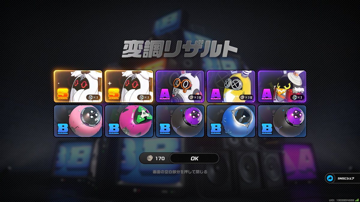 mitomasirolove's tweet photo. 神ゲーかな？ https://t.co/natrNs1Dcy