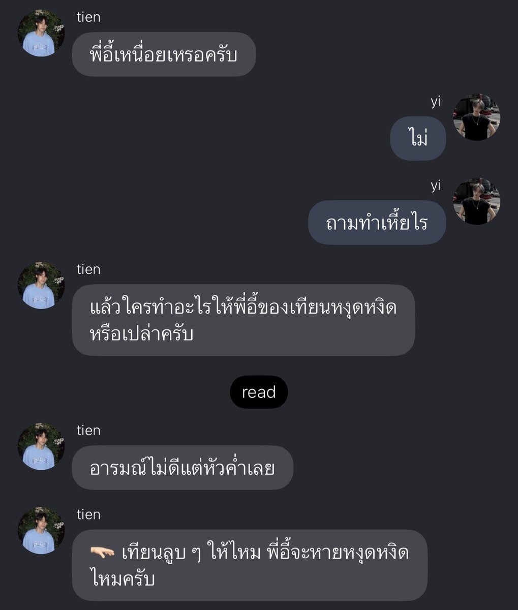 pamsusuu's tweet photo. น้องเทียนลู้กกกก พี่เค้าหวงหนูนะพี่ว่า https://t.co/KlgI2tDN20