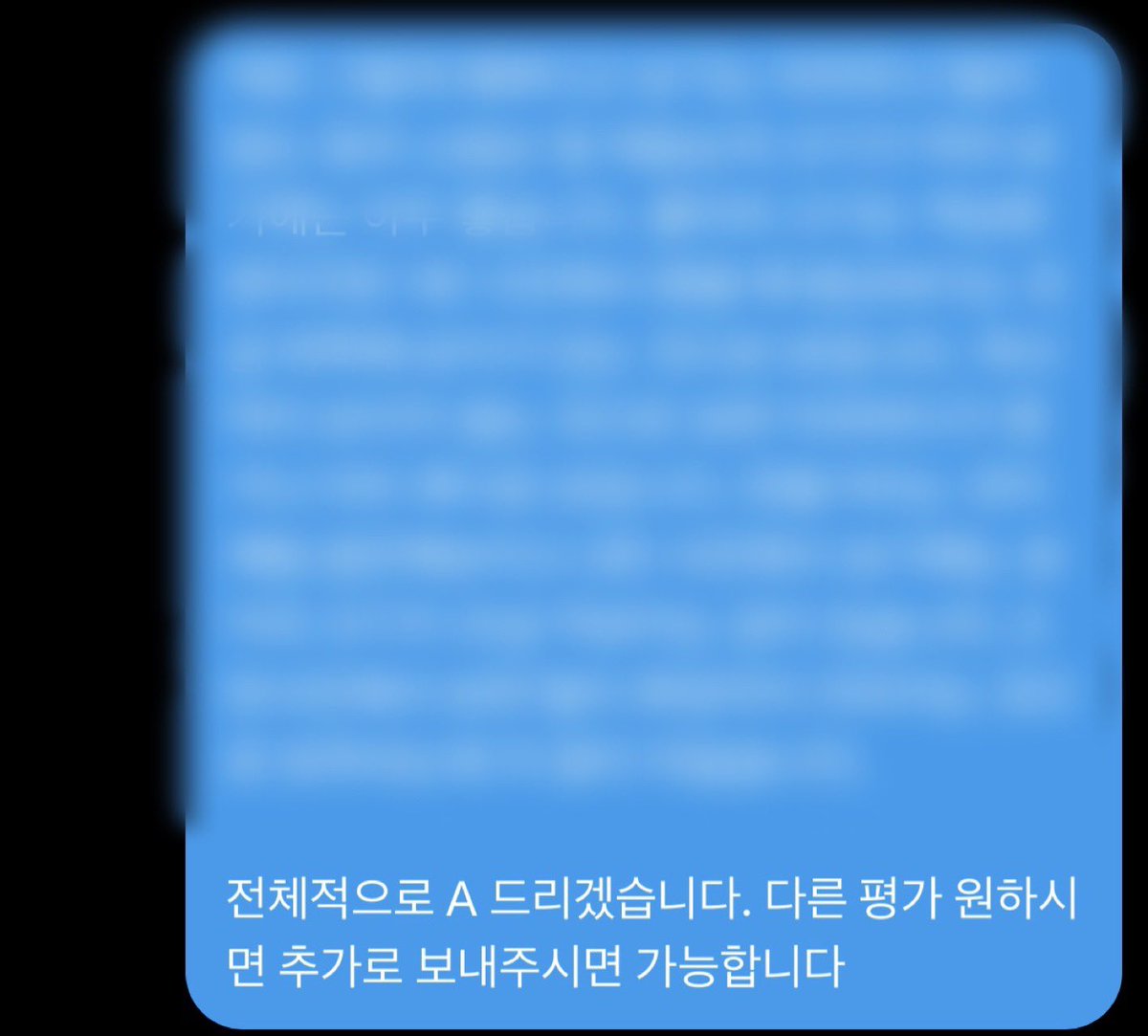 racy_diary_'s tweet photo. 보평 슴평 몸평 얼평합니다
등급 s a c b
디엠주세요 https://t.co/PqawGCkxPH
