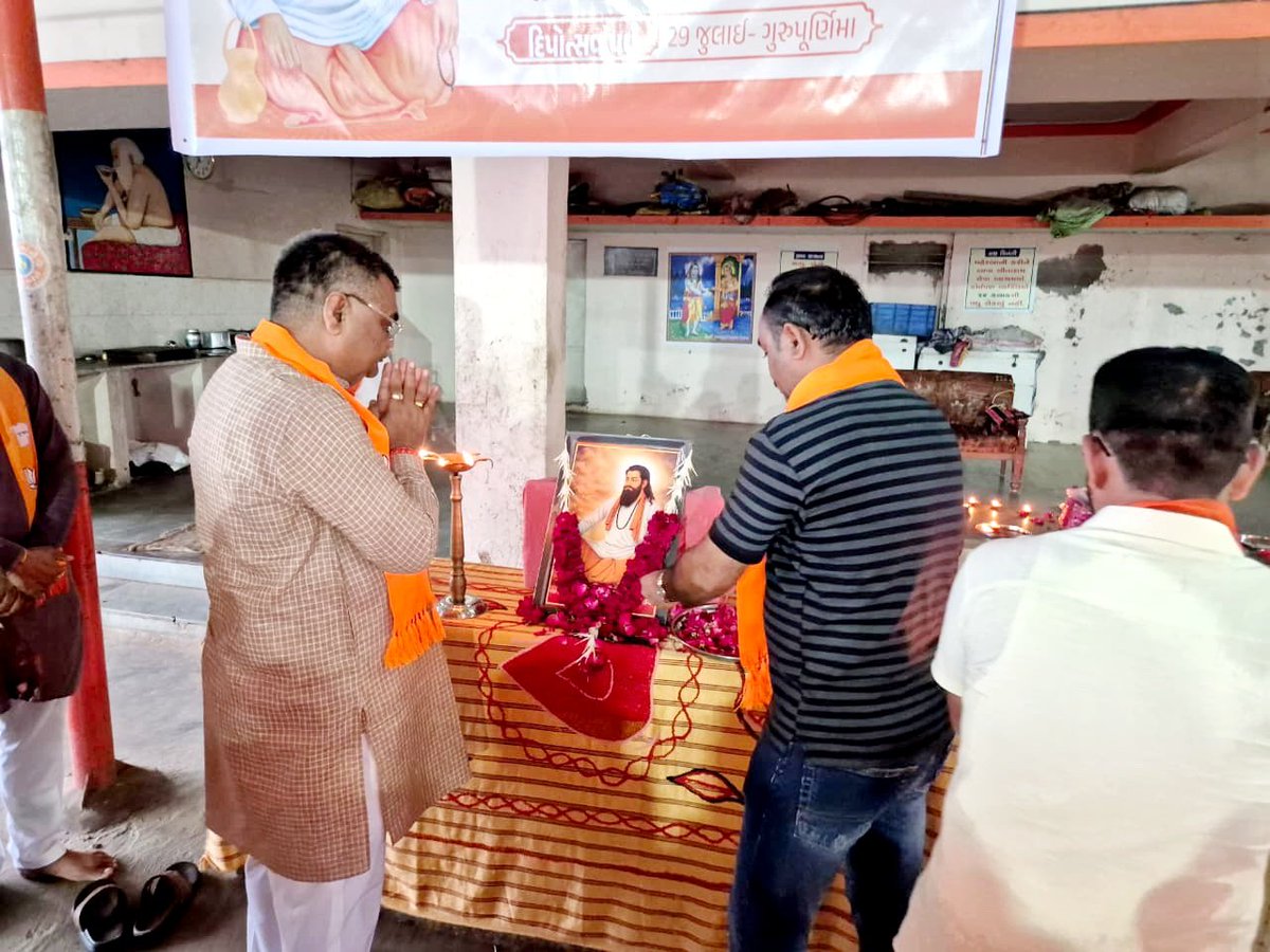 BJPKiritsinh's tweet photo. આ પાવન પ્રસંગે દીપ પ્રગટાવી સંતશ્રીના ચરણોમાં વંદન કરી સમાજમાં સમરસતા, સમાનતા, સેવા અને સદભાવનાના સંદેશને વધુ મજબૂત બનાવવાનો સંકલ્પ કર્યો.

આ કાર્યક્રમમાં ધોળકા તાલુકા સંગઠનના પ્રમુખશ્રી,તાલુકા પંચાયત પ્રમુખશ્રી, જિલ્લા તથા તાલુકાના સદસ્યો, તાલુકા મંડળના હોદ્દેદારો, ++ https://t.co/pW2UjboYz1