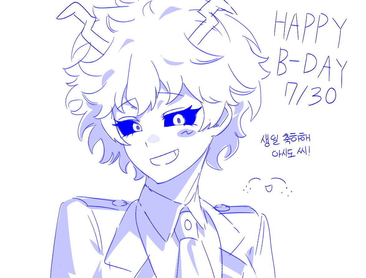 DEKU_Might9's tweet photo. 아시도 씨입니다! 생일 축하해! https://t.co/FWKSfDgN3h