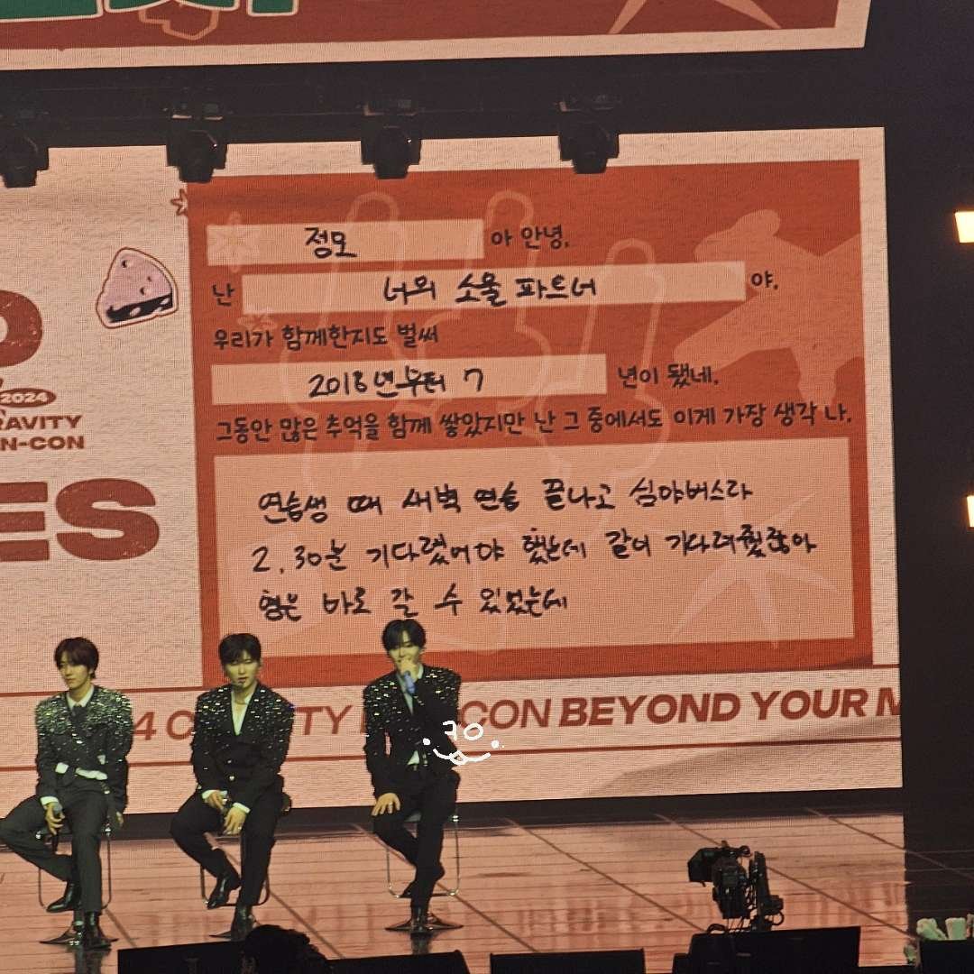gdloomwy's tweet photo. 오랜만에팬콘편지다시보니까ㄹㅇ붕괴될것같네...
연습생때졍모가심야버스같이기다려줫던기억이
언지니한테그렇게나소중한추억이엇을줄은몰랏어ㅜ
편지들으면서졍모가울컥한것도도나한텐너무큰의미로다가왓음 그리고마지막개씹명언 66앞으로도 어떤형태로든 토마토 같은 게 날 괴롭히려 하면 막아줘ㅎ99 https://t.co/0n5XyMQPsD