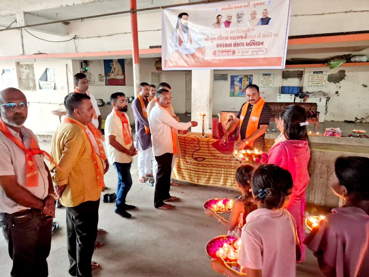 BJPKiritsinh's tweet photo. આ પાવન પ્રસંગે દીપ પ્રગટાવી સંતશ્રીના ચરણોમાં વંદન કરી સમાજમાં સમરસતા, સમાનતા, સેવા અને સદભાવનાના સંદેશને વધુ મજબૂત બનાવવાનો સંકલ્પ કર્યો.

આ કાર્યક્રમમાં ધોળકા તાલુકા સંગઠનના પ્રમુખશ્રી,તાલુકા પંચાયત પ્રમુખશ્રી, જિલ્લા તથા તાલુકાના સદસ્યો, તાલુકા મંડળના હોદ્દેદારો, ++ https://t.co/pW2UjboYz1