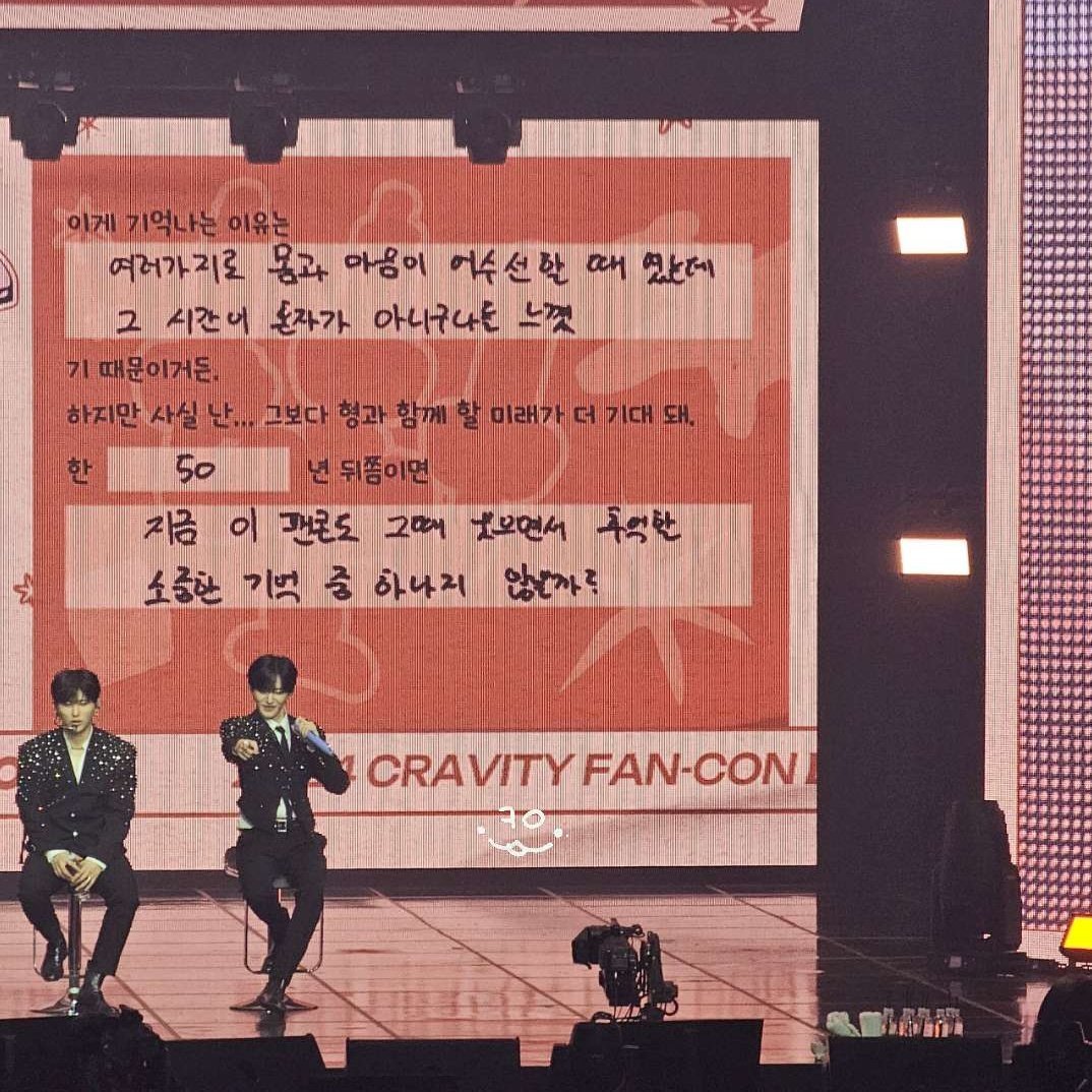 gdloomwy's tweet photo. 오랜만에팬콘편지다시보니까ㄹㅇ붕괴될것같네...
연습생때졍모가심야버스같이기다려줫던기억이
언지니한테그렇게나소중한추억이엇을줄은몰랏어ㅜ
편지들으면서졍모가울컥한것도도나한텐너무큰의미로다가왓음 그리고마지막개씹명언 66앞으로도 어떤형태로든 토마토 같은 게 날 괴롭히려 하면 막아줘ㅎ99 https://t.co/0n5XyMQPsD
