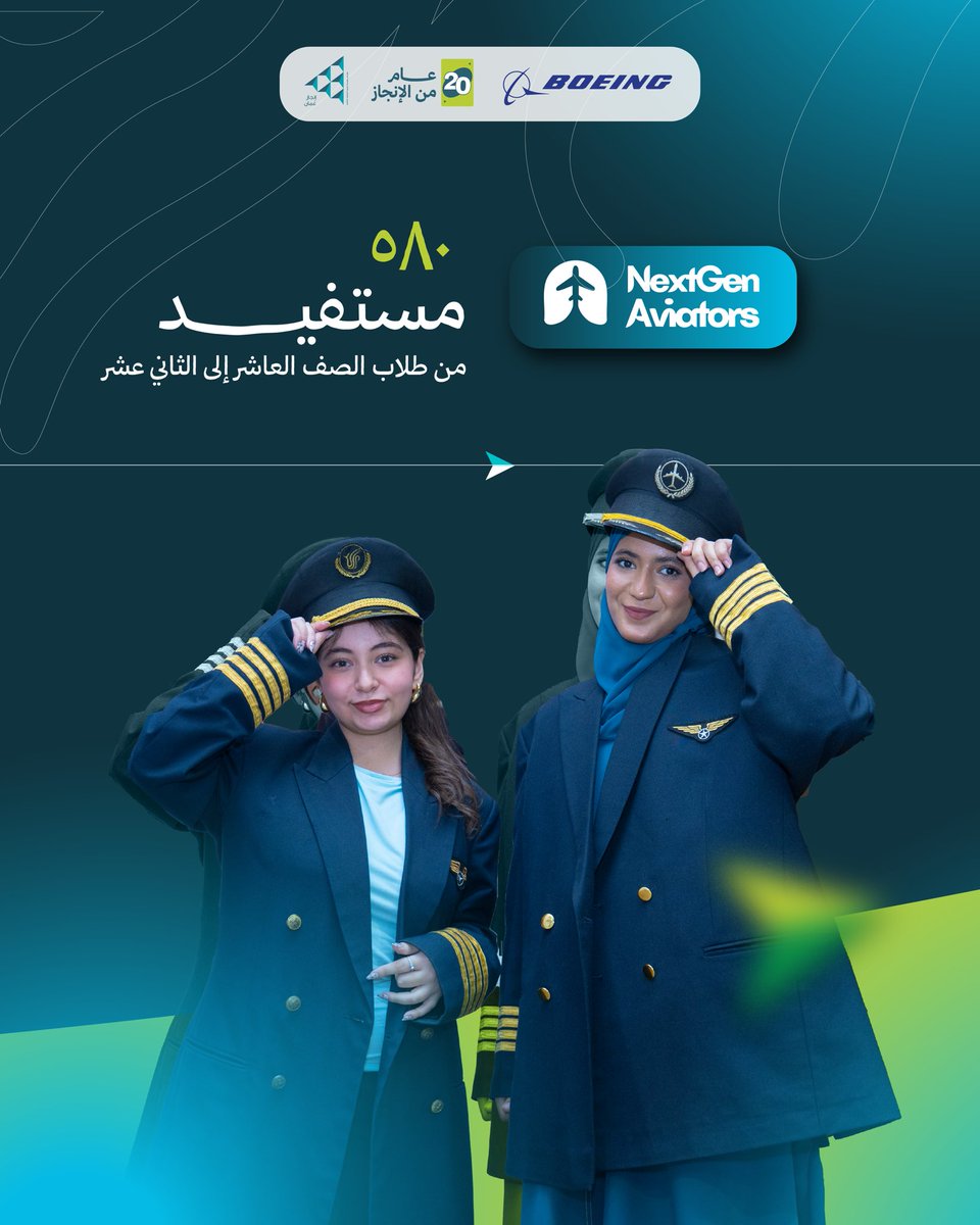 Injaz_Oman's tweet photo. https://t.co/PO8ZpK8sCv