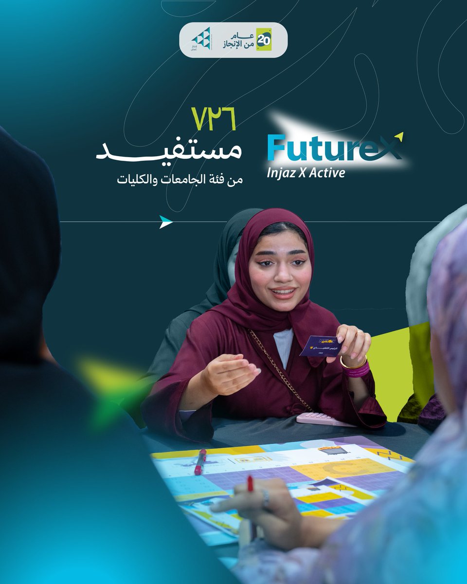 Injaz_Oman's tweet photo. https://t.co/PO8ZpK8sCv