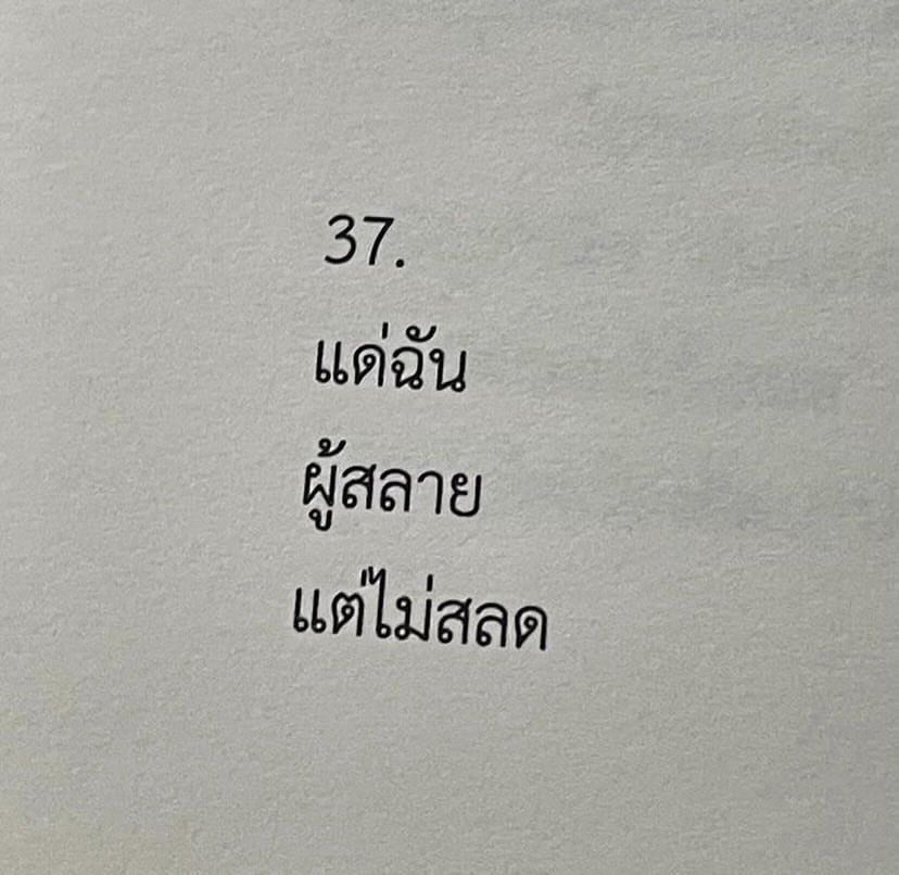 Myimmortal00's tweet photo. ป้าๆเจแลนด์ตอนนี้ https://t.co/NpnmiqjiJ2