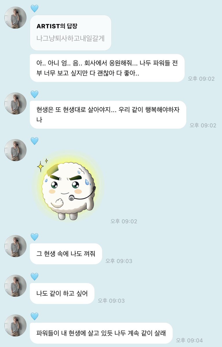 gamgam1011's tweet photo. 아 너무 귀여워서 푸하하하 웃었네…. https://t.co/mHS2bs4hTN