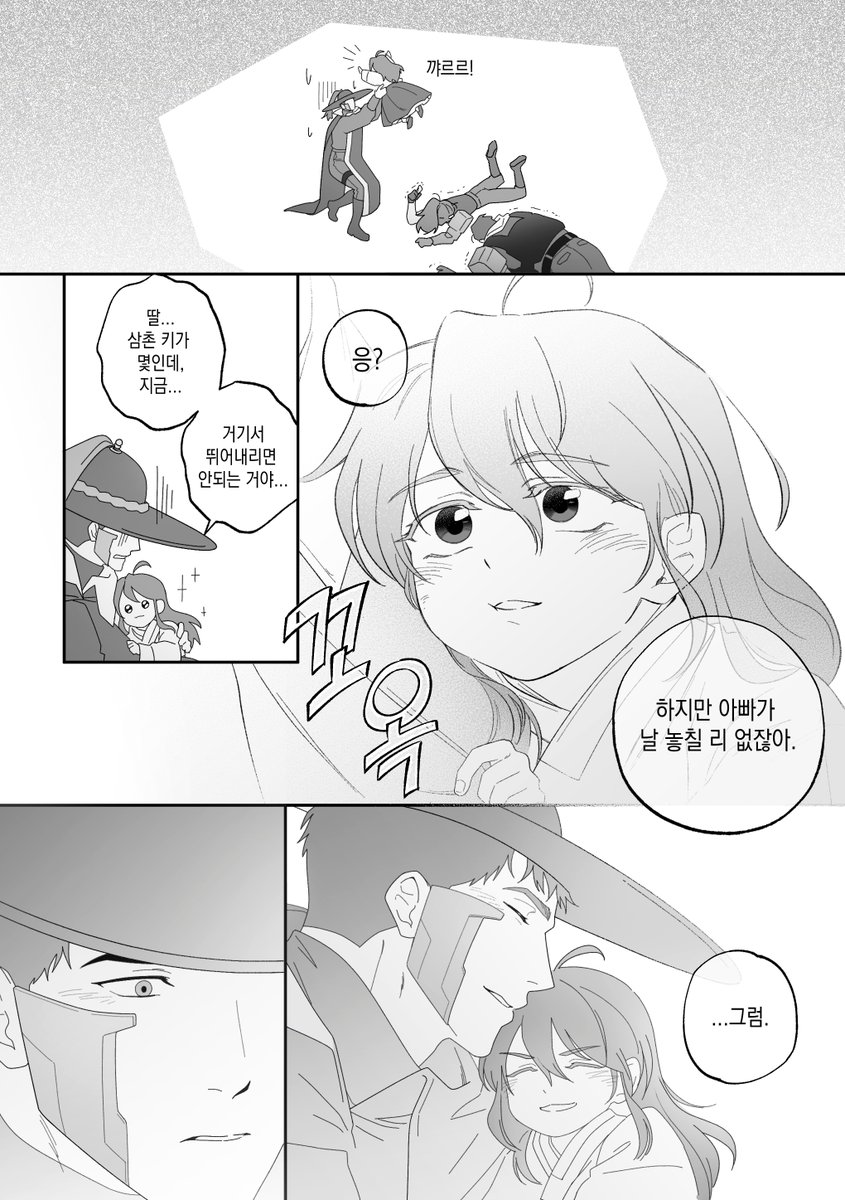 MU___92's tweet photo. (3/3) 
허둥대는 발없범이 좋아요 https://t.co/fJAtFL95mA