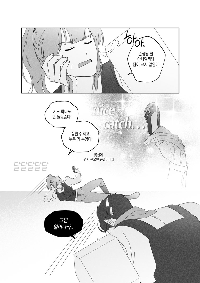 MU___92's tweet photo. (3/3) 
허둥대는 발없범이 좋아요 https://t.co/fJAtFL95mA