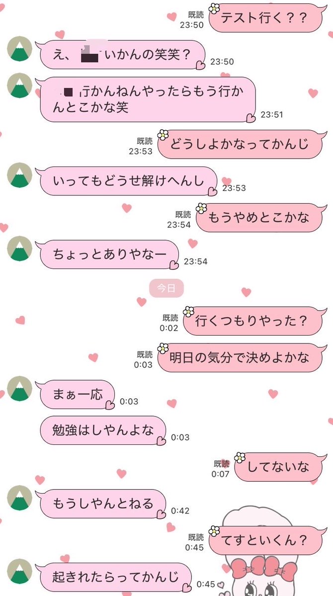 4nxpfll's tweet photo. クソみたいな会話してておもろい https://t.co/9dS1dGFD77