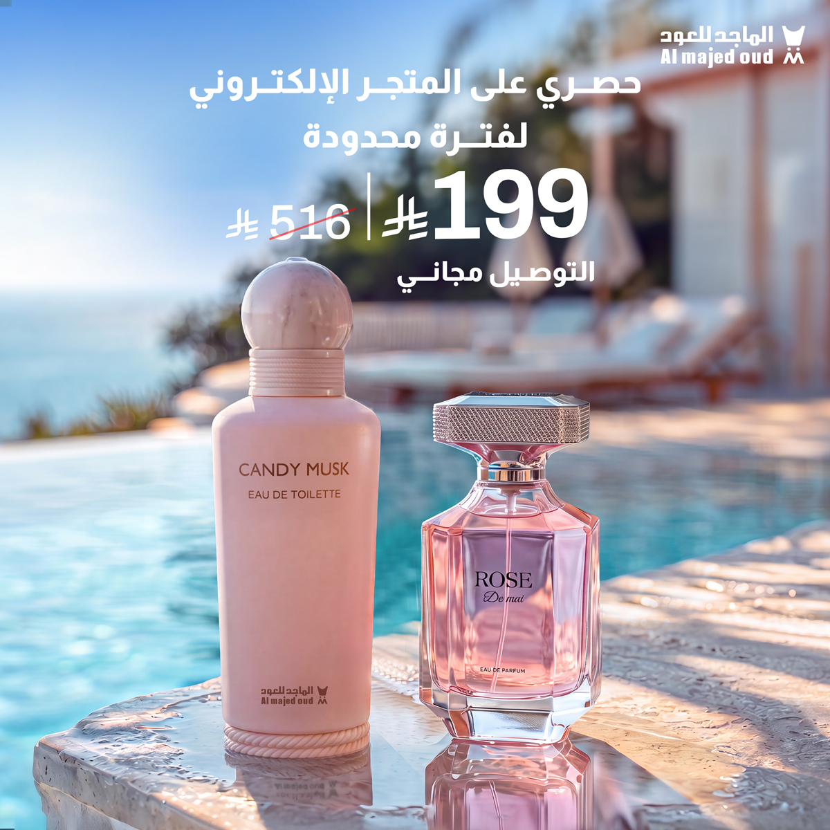 almajed4oud's tweet photo. وينننك؟
ياللي جوّك الطلعات والروقان 🧐
ترى #كاندي_مسك و#روز_دي_ماي
 باقة على جوّووك لحّق عليها بـ 199 ريال بس 😎
حصريًا على المتجر الإلكتروني 
والتوصيــــــل مجــــــــاني 🆓