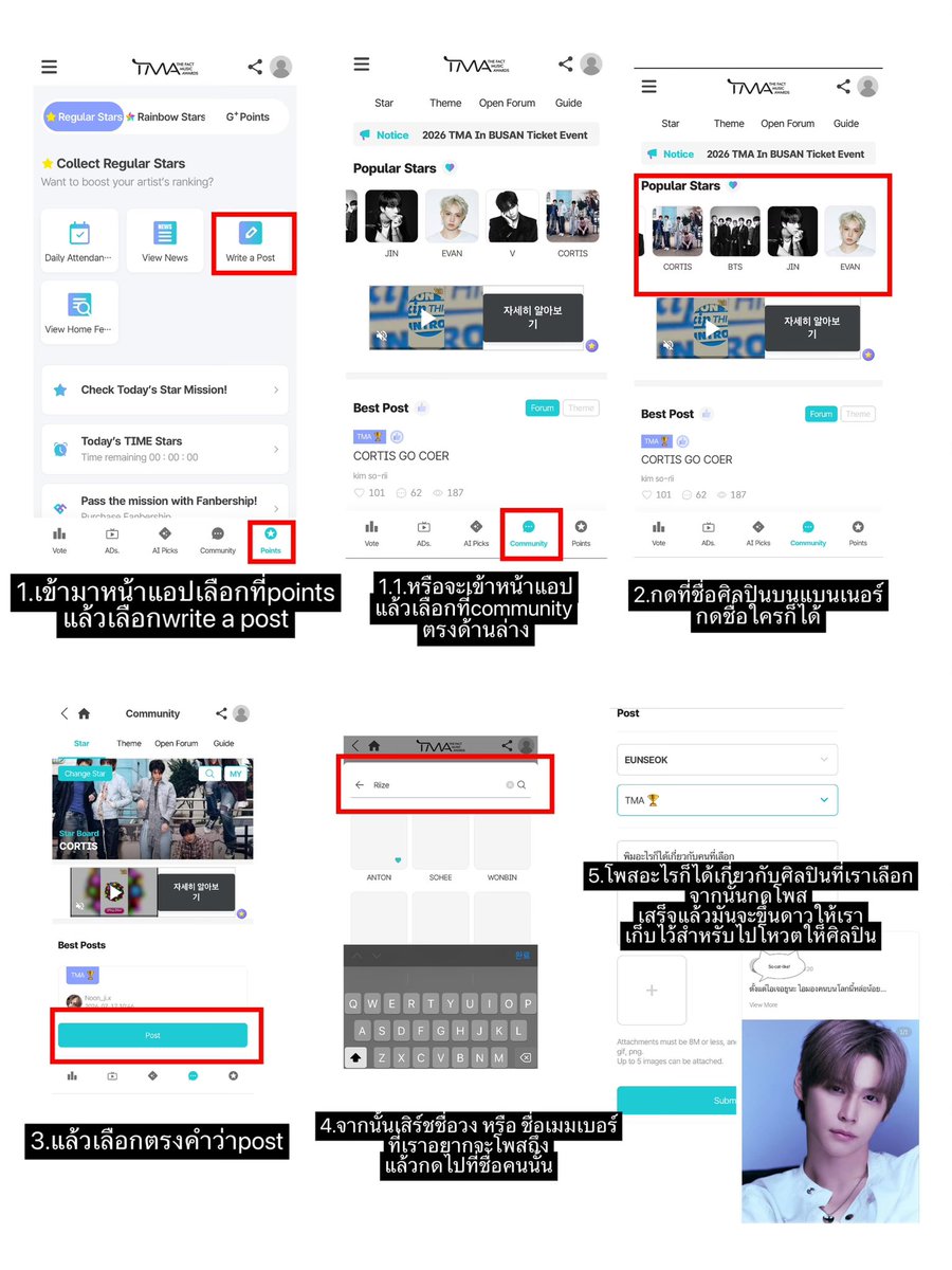 fl0weknow's tweet photo. ชั้นไปทำวิธีโพสมา ไม่รู้จะงงๆมั้ย ประมาณนี้ๆ ไปโหวตให้น้องข้าวกันน้า น้องข้าวมีชิงถ้วยรอบfinal งานtma ปิดโหวตถึง 3สิงหานี้ ขอแค่เข้ารอบtop20 #พี่สาวโหวตน้องข้าว https://t.co/4mR69rnBtW
