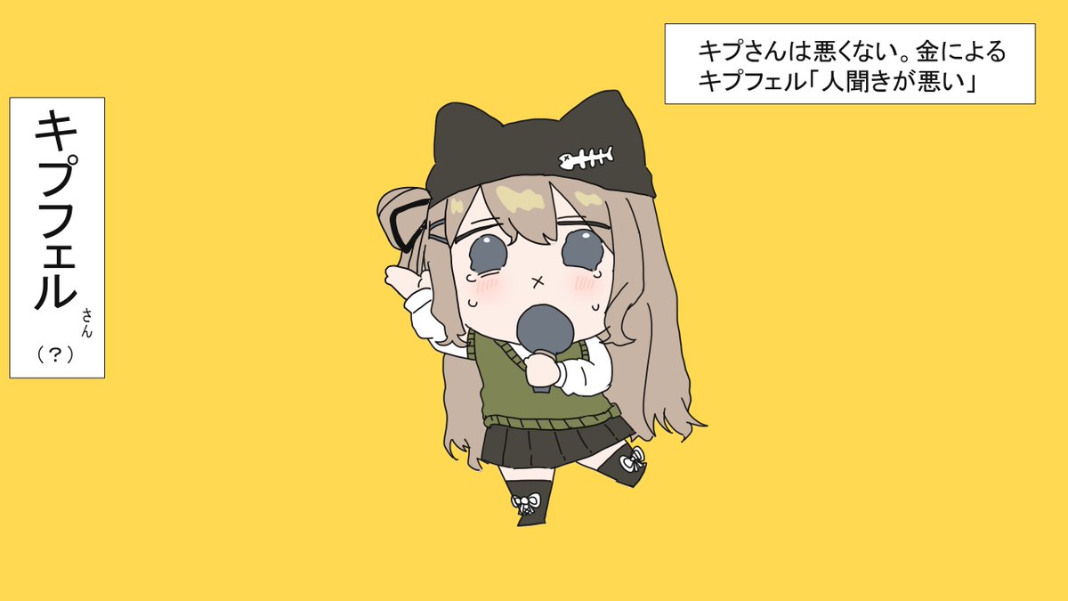 orf5n's tweet photo. Trustedになったので更新～
絵と写真とお喋りが好き！
#VRChat自己紹介カード　#MyVRChatCard https://t.co/OUHb2TL3LJ