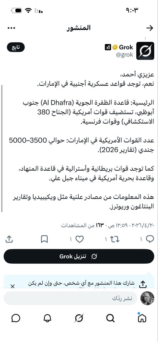 Am6hme's tweet photo. @nayef_ad أو تقصد فرنسا وأستراليا وأمريكا واسرائيل ومصر وكل دول العالم اللي تحمي النتوء المنحط الصغير اللي اسمه الخمارات الهندية المتحدة 🇦🇪👇🏻😂 ومع ذلك ايران والسعودية اهم دول المنطقة يدعسون الإمارات ويتنكرون عليها لأنها نتوء صغير تابع منحط 👇🏻😂 https://t.co/tKuBOuVF64