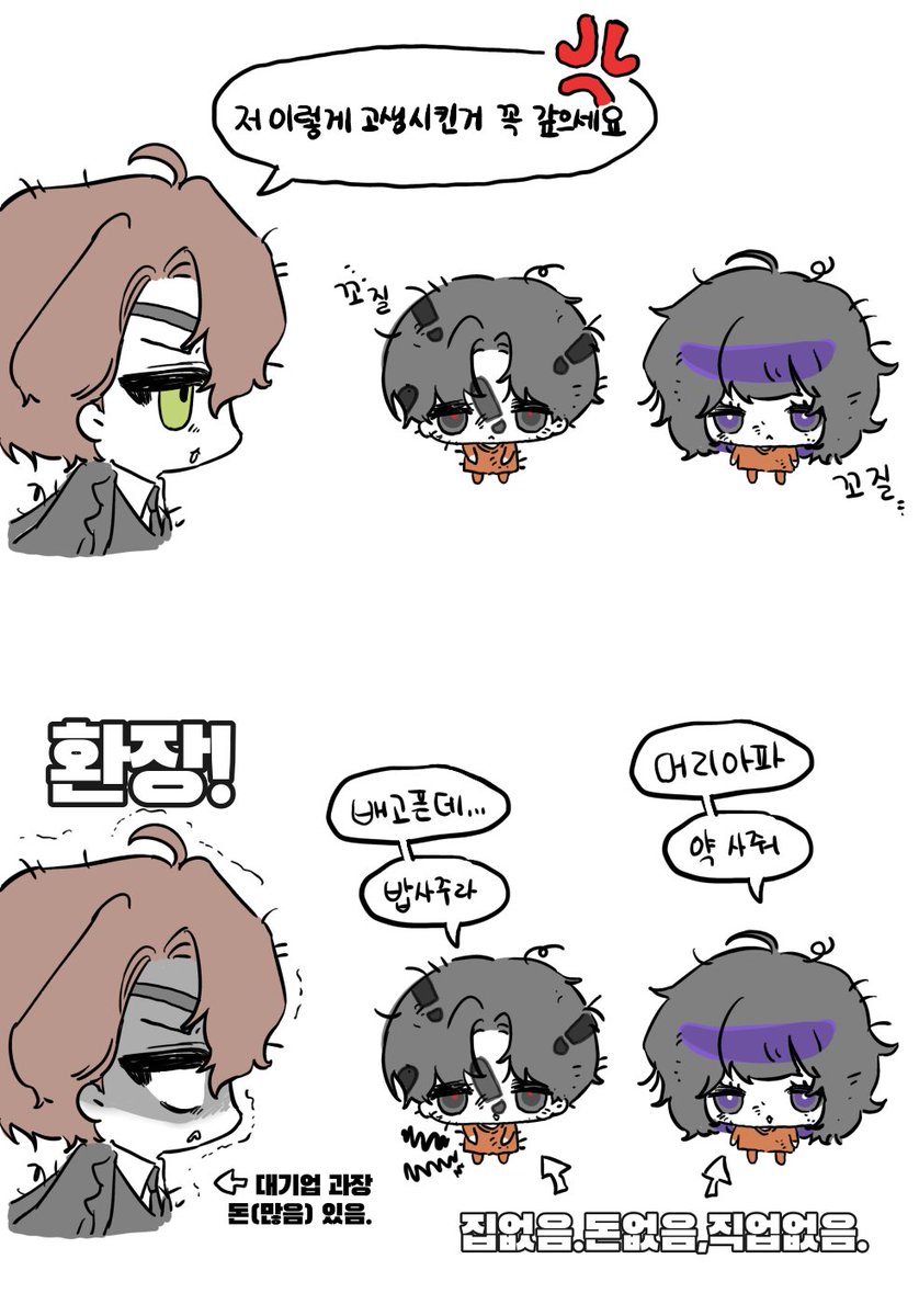 littlehime02's tweet photo. #괴담출근
⚠️398화 스포일러⚠️
다좋은데 너네 뭘할수있음...? https://t.co/tedrI2zzSg