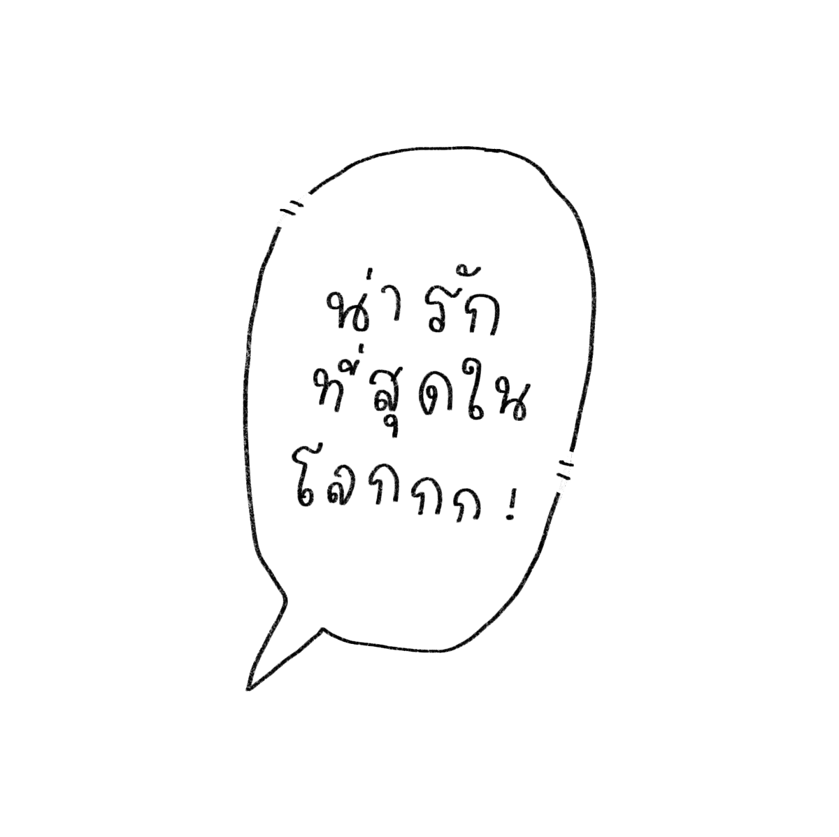 kwm ◡̈ tweet media