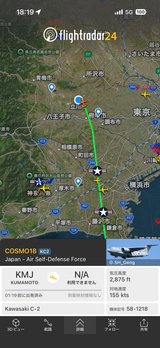 ryu_arch's tweet photo. 熊本から入間に帰るC-2を帰宅時に見た。
被災地支援ご苦労様でした。 https://t.co/HV0gY4NblI