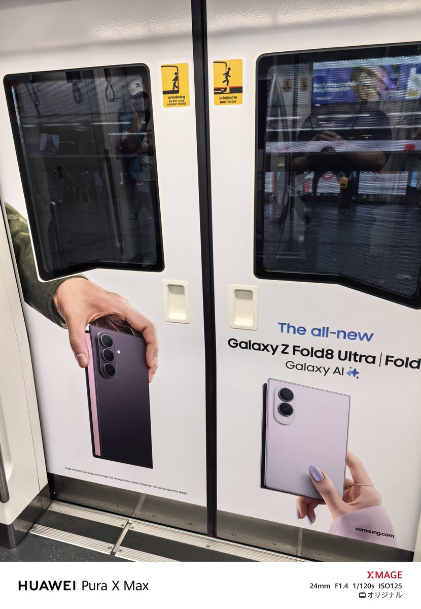 Powermacg6's tweet photo. Galaxy Z8 シリーズのBTSの中はこんな感じ https://t.co/pz4nvJrWIa