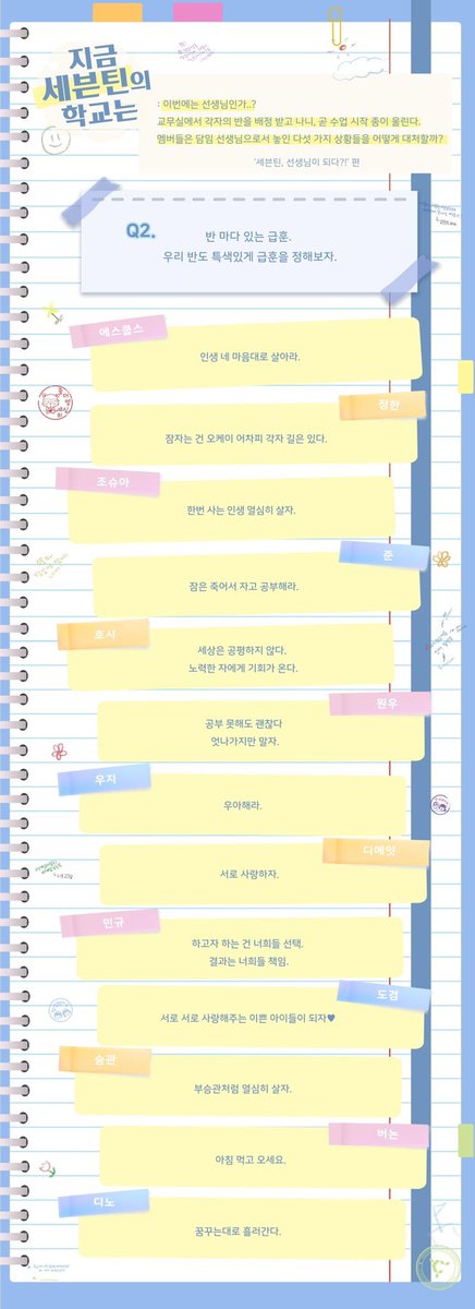 hbw2yq0's tweet photo. 교사틴을  븐틴옵들이 직접말아주셧던거  고마워서눈물남 https://t.co/xHvozTb4KF