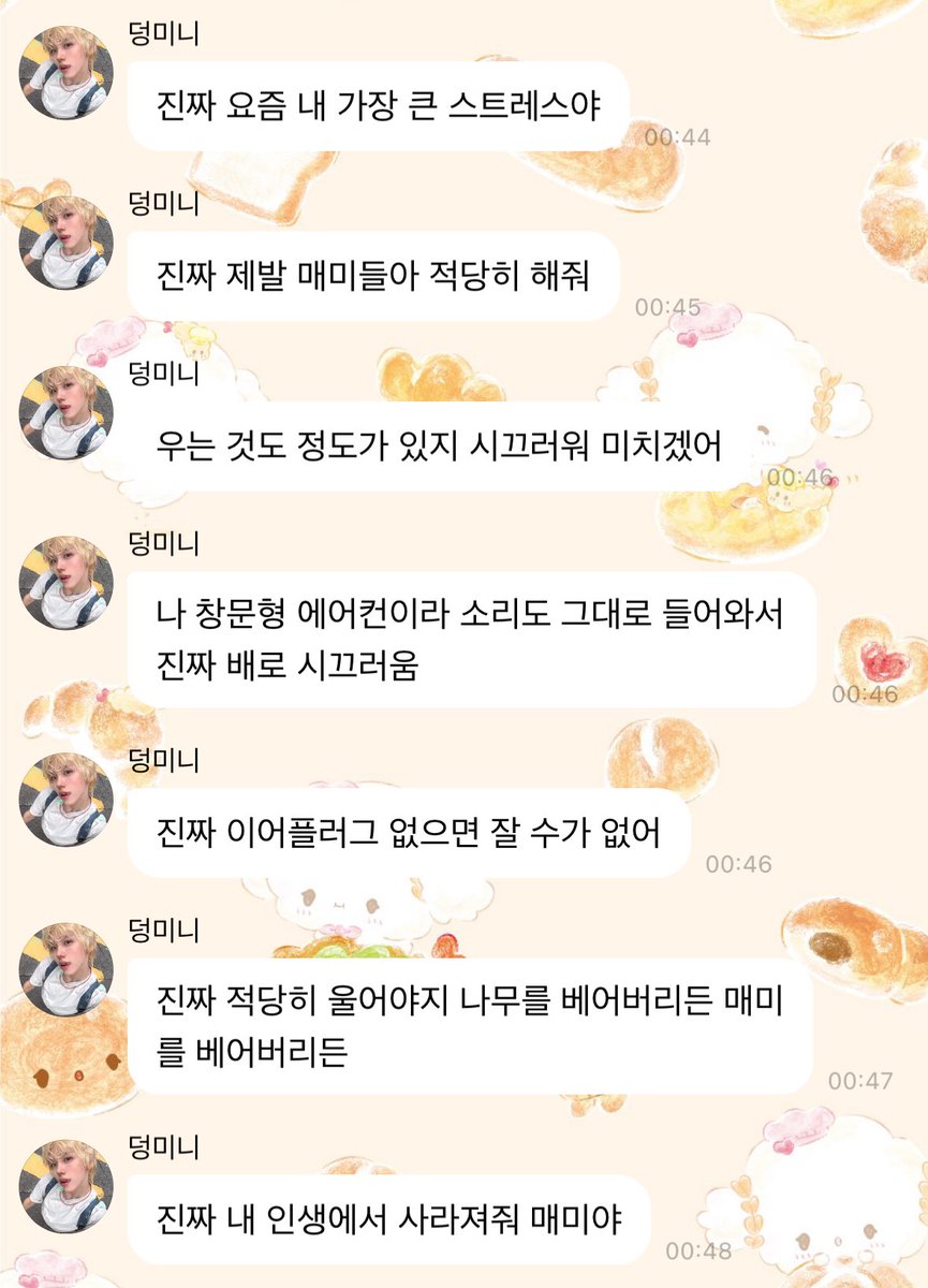 omimainikitene's tweet photo. 이분  내가 살면서 본 사람중에 매미 제일싫어함 https://t.co/CrGVATh74j