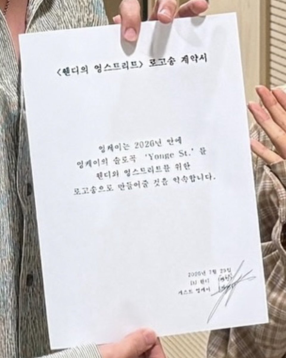 brigotnochill's tweet photo. จะบ้า เพิ่งเห็นว่ายองยอนจับเวนดี้เซ็นสัญญาให้ยองยอนเป็นคนแต่งเพลงโลโก้ซองของรายการเค้าด้วย โอ๊ย ไปโปรโมตด้วย ไปหางานใหม่ด้วย คุ้มไปปะ 55555555555655555565655555555556555555656555555555565555556565555555555655555565655555555556555555656 https://t.co/qdDsqD0rBX