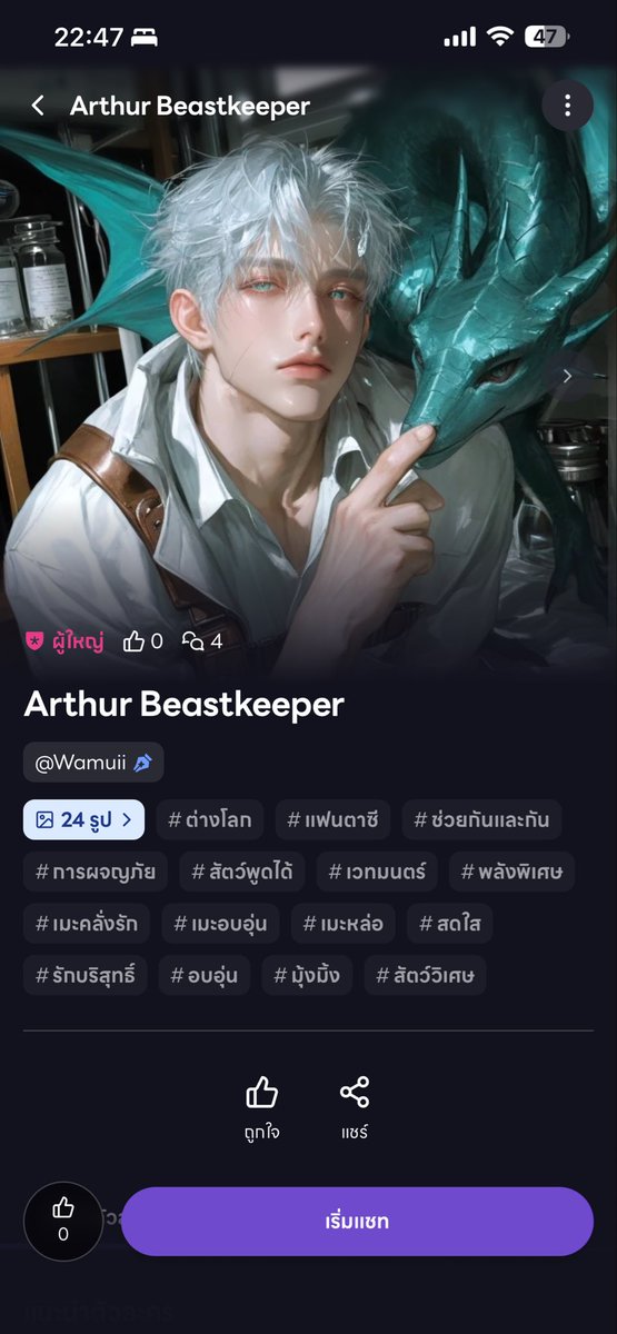 mokumelon's tweet photo. มาช่วยกันตามหา เหล่าสัตว์วิเศษ ทั้ง 10 ที่หนีออกไปในคืน ที่เกิดคลื่นพายุเวทมนตร์กันเถอะ
https://t.co/iIlA2OOZDl
#Whif #Aetheria https://t.co/s0XSBaz62b