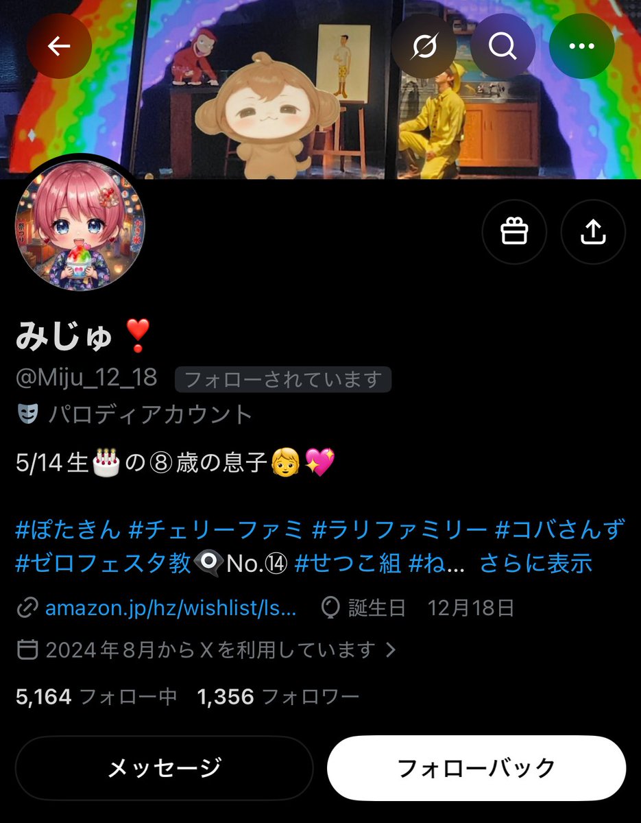 👑けんけん👑 【石垢販売】 tweet media