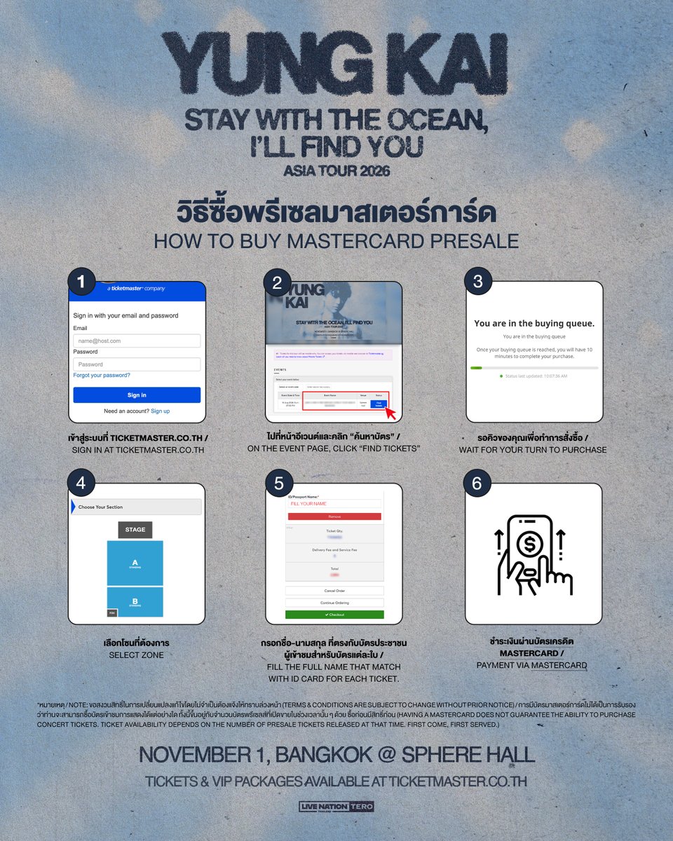 livenationth's tweet photo. (1/2) “อุ อิ อาาา อุ๊ อิ อาา อุ๊ เอะ” ~ อีกครั้งกับคอนเสิร์ตเดี่ยวของ yung kai ใน “yung kai - stay with the ocean, i’ll find you: Asia 2026”
🗓️ 1 พ.ย. 2569 | สเฟียร์ ฮอลล์ เอ็มสเฟียร์

***ลูกค้าจะต้องสมัครบัญชีใช้งานและซื้อบัตรผ่าน https://t.co/HaijSfRxeo เท่านั้น การแสดงนี้ไม่มีการจำหน่ายบัตรที่เคาน์เตอร์ไทยทิคเก็ตเมเจอร์ และลูกค้าจะได้รับ e-Ticket เพื่อใช้เข้าชมการแสดง (ไม่มีการออกบัตรกระดาษ)***

🎫 จำหน่ายบัตร
• พรีเซลแฟนคลับ: 13 ส.ค. (10:00 - 22:00 น.) ที่ https://t.co/XAFl53aPcP
• พรีเซลมาสเตอร์การ์ด: 14 ส.ค. (10:00 น.) - 15 ส.ค. (10:00 น.) ที่ https://t.co/XAFl53aPcP
• พรีเซลสมาชิกไลฟ์ เนชั่น เทโร: 15 ส.ค. (12:00 - 22:00 น.) ที่ https://t.co/sH7yjKRSLn เท่านั้น สมัครสมาชิกฟรี!
• จำหน่ายบัตรทั่วไป: 16 ส.ค. (10:00 น. เป็นต้นไป) ที่ https://t.co/XAFl53aPcP

📌 หมายเหตุ:
• ผู้ชม 1 ท่าน ต้องใช้ 1 ชื่อ-นามสกุล ที่พิมพ์ด้วยตัวอักษรภาษาอังกฤษ ต่อบัตร 1 ใบ (ห้ามใช้ชื่อซ้ำ)
• การซื้อบัตรทางเว็บไซต์ในวันที่ 13 ส.ค. - 16 ส.ค. 2569 โปรดกดรับคิวซื้อบัตรได้ที่หน้าเว็บไซต์ https://t.co/HaijSfRxeo ล่วงหน้า 1 ชั่วโมงก่อนเปิดจำหน่าย ตรวจสอบขั้นตอนการรับคิวที่ https://t.co/HaijSfRxeo
• รอบพรีเซลเปิดจำหน่ายทุกราคาบัตร โดยมีจำนวนจำกัดในแต่ละรอบ
• การถือบัตรมาสเตอร์การ์ด หรือสมัครสมาชิกเพื่อรับสิทธิ์พรีเซลส์สำหรับไลฟ์ เนชั่น เทโร และการลงทะเบียนพรีเซลแฟนคลับ ไม่ได้เป็นการรับรองว่าท่านจะสามารถซื้อบัตรเข้าชมการแสดงได้แต่อย่างใด ทั้งนี้ขึ้นอยู่กับจำนวนบัตรพรีเซลส์ที่เปิดขายในช่วงเวลานั้น ๆ ด้วย ซื้อก่อนมีสิทธิ์ก่อน
• รอบพรีเซลแฟนคลับ: ซื้อบัตรได้ 4 ใบ ต่อ 1 เลขสมาชิก
• รอบพรีเซลมาสเตอร์การ์ด: ซื้อบัตรได้ 6 ใบ ต่อ 1 การสั่งซื้อ
• รอบพรีเซลสำหรับไลฟ์ เนชั่น เทโร: ซื้อบัตรได้ 6 ใบ ต่อ 1 การสั่งซื้อ
• รอบจำหน่ายบัตรทั่วไป: ซื้อบัตรได้ 6 ใบ ต่อ 1 การสั่งซื้อ
• การมองเห็นในบางโซนและบางที่นั่งอาจถูกจำกัด เนื่องจากรูปแบบของการแสดง โครงสร้างของเวที รวมไปถึงอุปกรณ์ต่างๆ จากการแสดง ขอสงวนสิทธิ์ในการยกเลิกหรือขอเงินคืนจากเหตุผลดังกล่าว
• ไม่อนุญาตให้ผู้ชมอายุต่ำกว่า 12 ปีเข้าชมการแสดง สำหรับผู้ชมที่อายุต่ำกว่า 16 ปีควรมีผู้ปกครองดูแล
• หากบัตรสูญหาย ไม่สามารถออกบัตรใหม่ได้ และไม่สามารถรับสิทธิประโยชน์ได้ทุกกรณี
•⁠ เงื่อนไขเป็นไปตามที่ผู้จัดฯ กำหนด ⁠สงวนสิทธิ์ในการเปลี่ยนแปลงแก้ไขโดยไม่จำเป็นต้องแจ้งให้ทราบล่วงหน้า

Get ready to sing along as indie-pop favourite yung kai brings "yung kai – stay with the ocean, i'll find you: Asia 2026" to Thailand!
🗓️ 1 November 2026 | Sphere Hall, EMSPHERE

***Customers are required to create a Ticketmaster account and purchase tickets exclusively via https://t.co/HaijSfRxeo. Tickets for this event will not be available at Thaiticketmajor outlets. Customers will receive an e-ticket for event admission (no physical tickets will be issued)***

🎫 Ticket Sales
• Fanclub Presale: 13 Aug (10AM - 10PM) at https://t.co/XAFl53aPcP
• Mastercard Presale: 14 Aug (10AM) - 15 Aug (10AM) ที่ https://t.co/XAFl53aPcP
• Live Nation Tero Presale: 15 Aug (12PM - 10PM) exclusively at ps-yungkaibkk2026 Sign up for free membership!
• General Onsale: 16 Aug from 10AM onwards at https://t.co/XAFl53aPcP

📌 Note:
• Each attendee must use one English first and last name per ticket (duplicate names are not allowed).
• For online purchases from 13 August - 16 August 2026, please obtain a ticket queue 1 hour before the sale time on the website https://t.co/HaijSfRxeo. Check the queueing process at https://t.co/HaijSfRxeo.
• Presale rounds offer all ticket price categories, with limited availability in each round.
• Holding a Mastercard or signing up for a Live Nation Tero membership and registration for Fanclub Preasale does not guarantee that you will be able to purchase tickets. Ticket purchases are subject to the number of presale tickets available during the applicable presale period and will be allocated on a first-come, first-served basis.
• My Day Membership Presale: Up to 4 tickets per membership.
• Mastercard Presale: 1 Mastercard can purchase up to 6 tickets per transaction.
• Live Nation Tero Presale: Up to 6 tickets per transaction.
• General OnSale: Up to 6 tickets per transaction.
•⁠ ⁠Views from some areas/seats may be obstructed due to performance design, stage structures, camera and show equipment depending on the location of your seat. Ticket cancellations, changes, or refunds will not be available for view restriction reasons.
• Children under 12 are not allowed to attend the show. Those under 16 should be accompanied by a guardian.
• In case of lost tickets, we are unable to reissue tickets under any circumstances.
•⁠ ⁠Terms and conditions are subject to change without prior notice. Promoter’s decisions are final.

#yungkai
#yungkaiinbkk
#yungkaistaywiththeoceanbkk
#LiveNationTero