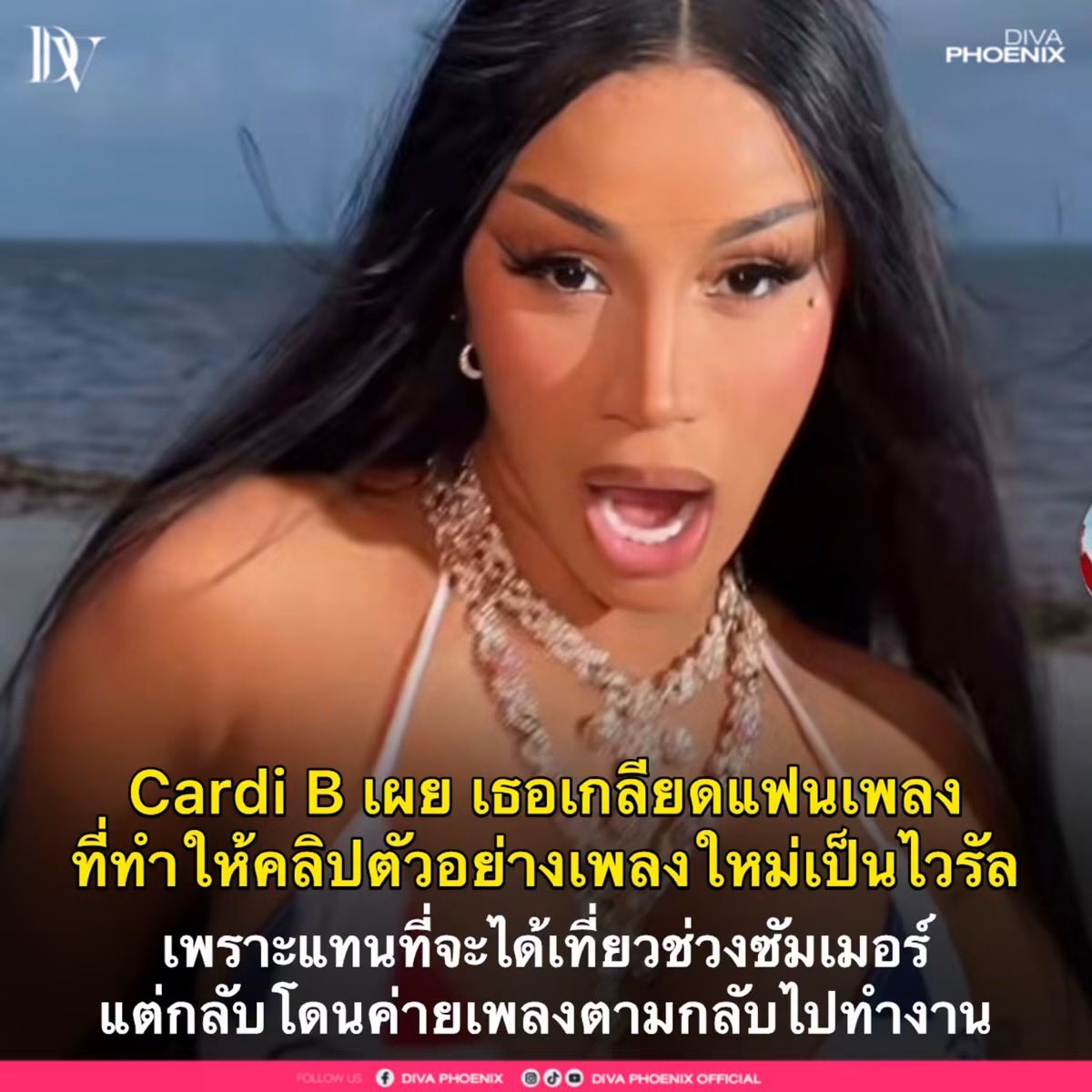 vousjay's tweet photo. เกลียดแฟนเพลงที่ทำให้เพลงไวรัล จนค่ายตามกลับไปทำงานตอนกำลังเที่ยว อส 555555555555555555555555555555 https://t.co/kPlLPMzETH