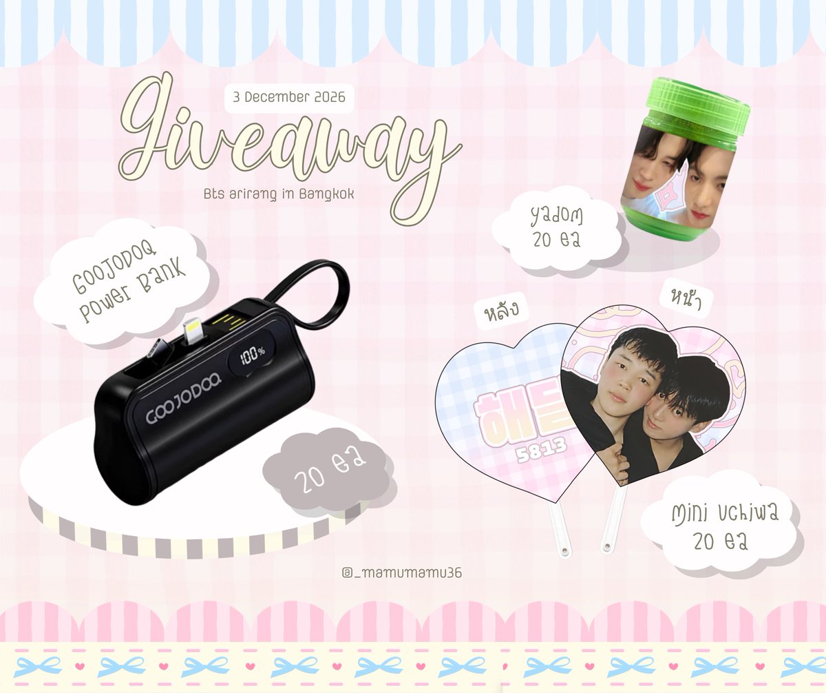 _mamumamu36's tweet photo. * pls kindly rt 🙇🏻‍♀️
Give away for BTS WORLD TOUR ARIRANG IN BKK

- GOOJODOQ Power Bank 20 ea
- Mini Uchiwa kookmin 20 ea
- Yadom 20 ea

date : 3 December 2026
time : tba 
location : @ Rajamangala National Stadium 

( for thai army only naa )

 #BTS_WORLDTOUR_BANGKOK https://t.co/7qUaZFdbiD