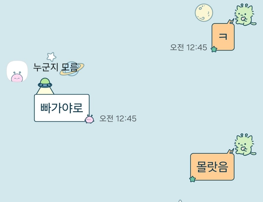 chn_qlalf's tweet photo. 내 카톡테마 기엽지 https://t.co/TfRPY4A9b7