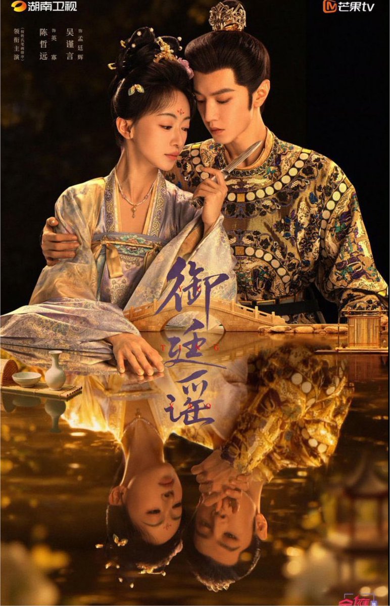ไดอารี่..ถึงซีรีส์ที่รัก🎠🫧 tweet media