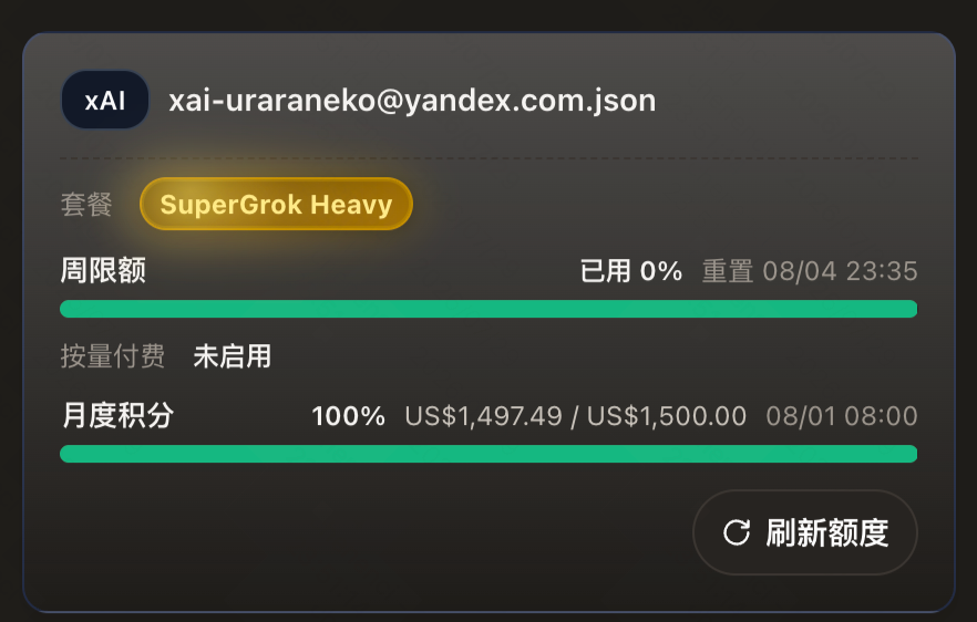 uraraneko9's tweet photo. 试用了下grok，可以说是在速度和性能上维持了一个平衡，还是很惊喜的，于是趁着优惠订阅了heavy...有点肉疼 https://t.co/R3AfzXueak