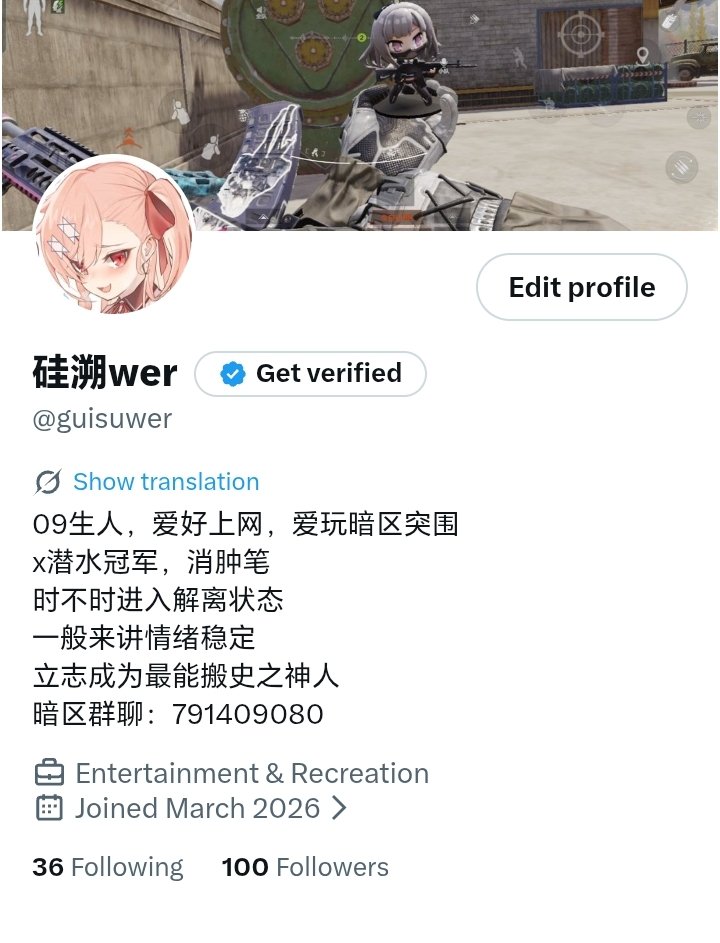 guisuwer's tweet photo. 我操！100fo了，感谢推上面的暗友
＃暗区突围 ＃ArenaBreakout https://t.co/tQklglE5Ko