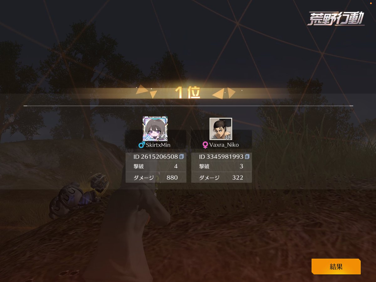 x_8mn's tweet photo. わ https://t.co/UglTKLH6AX