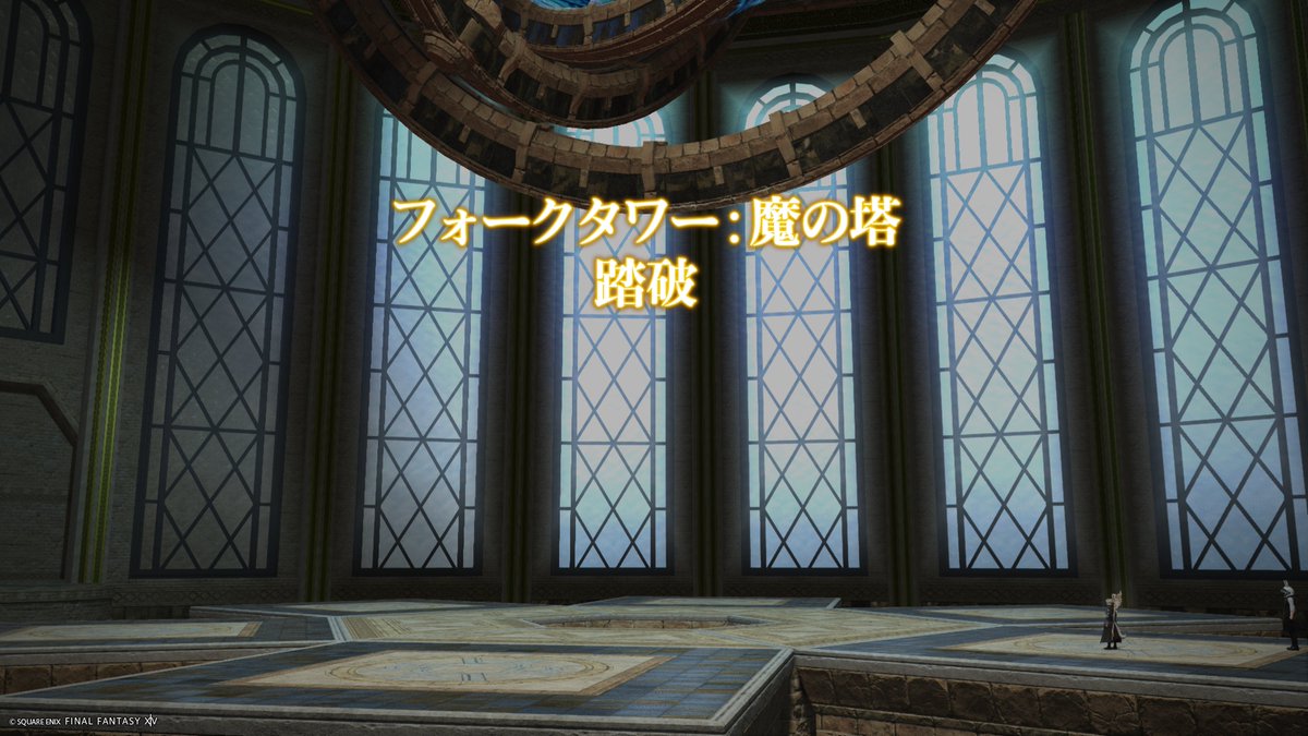 __kuma57__'s tweet photo. N魔の塔無事クリア  ̖́-🫧 https://t.co/rYc0aaB2TL