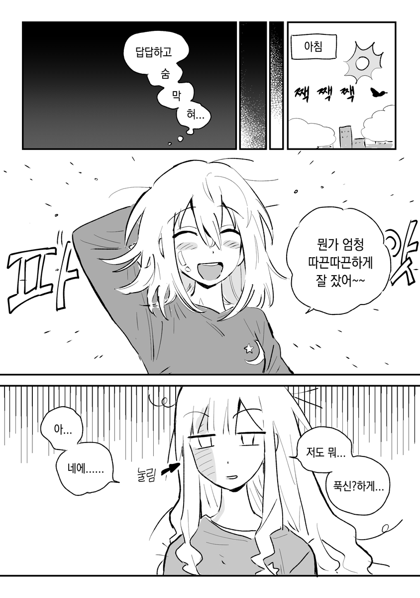 mkun606's tweet photo. 사키우이 https://t.co/b3EHV74FPq