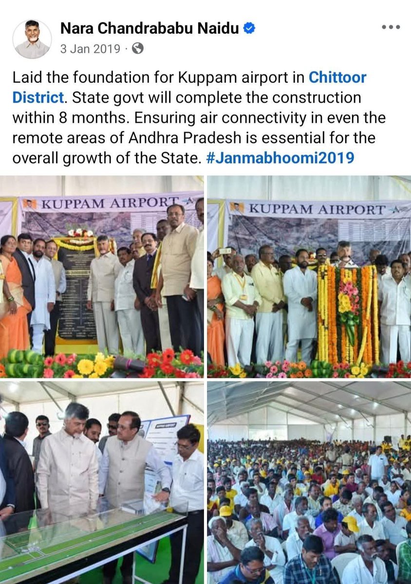 NAVEENKASIREDD1's tweet photo. @KSURYANARAYANA6 @iTDP_Official లేదు ఈ విషయం లో,ఇలానే రాళ్ళు పాతుకుంటూ పోయాడు మన బాబు https://t.co/y6xLtxlxVP