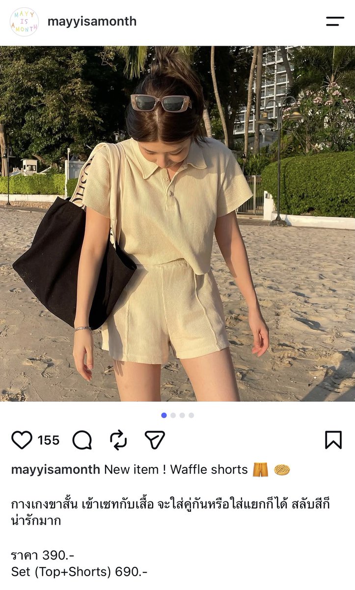 violetugo2's tweet photo. ส่งต่อ mayyisamonth
size 40’ 17’ เสื้อครอป สีเบจ

ซื้อมา 360.- 
ขายต่อ 130.- รวมส่ง💌💖 

#โล๊ะตู้เสื้อผ้า #ส่งต่อเสื้อผ้า #เสื้อมือสอง #เสื้อผ้ามือสองสภาพดี #ส่งต่อเสื้อผ้ามือสองราคาถูก #ส่งต่อ #เสื้อผ้า https://t.co/YAdvQbNIhW