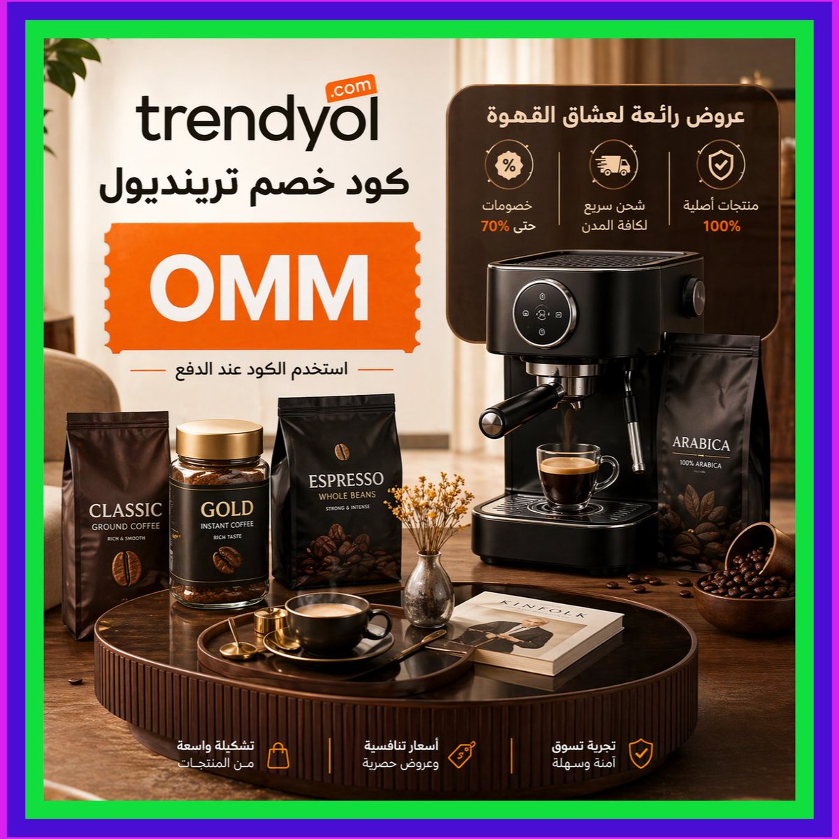 josemarr6's tweet photo. modest dominant تسوق من Trendyol و ترينديول للموضة العصرية، ولا تنسى خصم و كوبون و كود ترنديول و ترندول و تريندول لعروض السعودية و الامارات. 👹🌯🔌.
https://t.co/SbBiCWZoz7 https://t.co/CBEshdETob