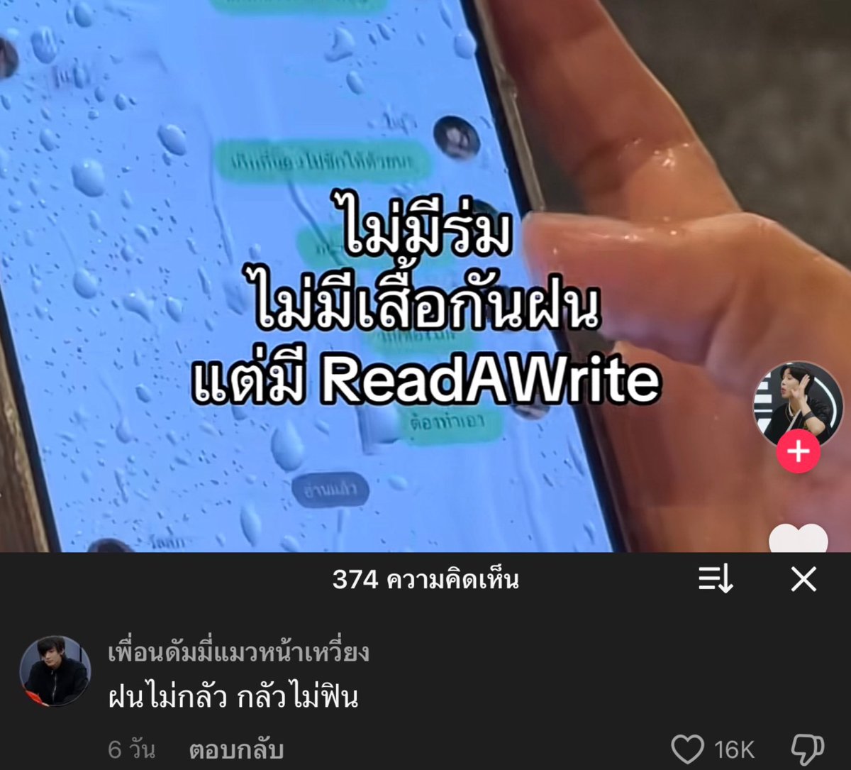 untitled_90's tweet photo. ไม่ว่าจะเกิดอะไรขึ้นนั้น https://t.co/klkwIbjOU9