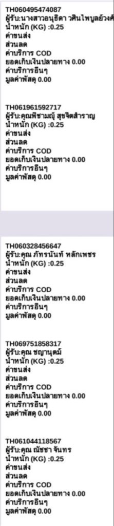แป๊ดแป้ ❕ tweet media