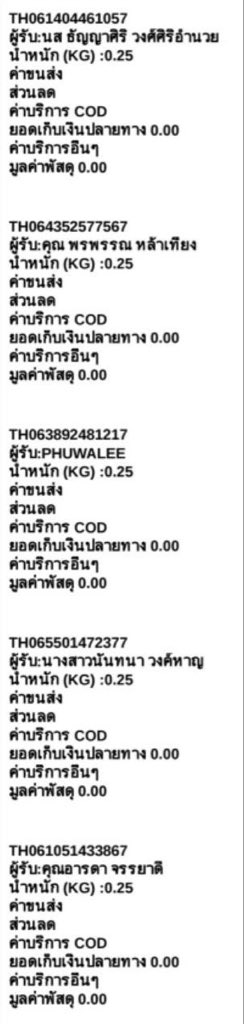 แป๊ดแป้ ❕ tweet media