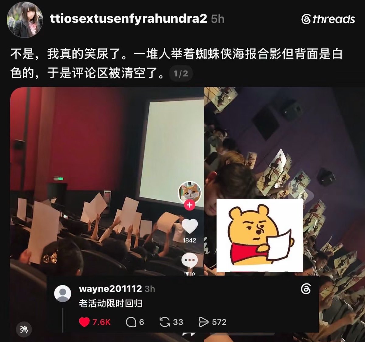 chan19890604t04's tweet photo. 我快笑死😆😆😆 https://t.co/PNtx4NLHxg